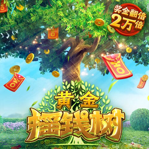意足协官方：欧超杯赛前，乌迪内及其周边地区将举办多项活动