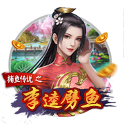 小因扎吉率新月战胜曼城，报23年欧冠决赛一箭之仇